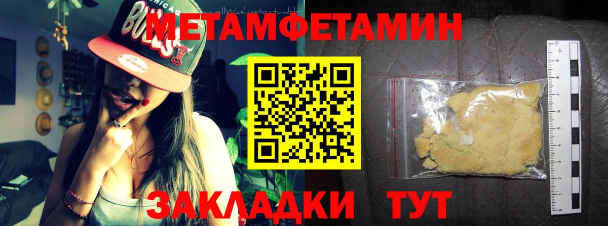 АМФЕТАМИН Premium Энгельс