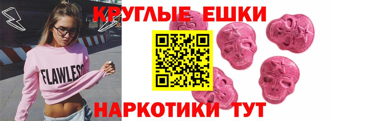 Энгельс  ЭКСТАЗИ  hydra сайт  Экстази 280 MDMA  Вход с VPN 