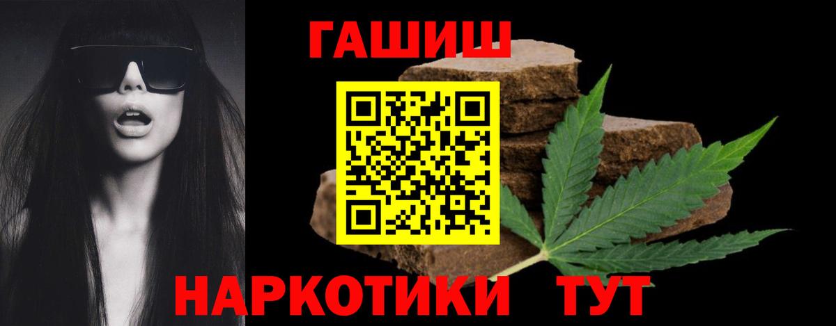 ГАШ AMNESIA HAZE Энгельс