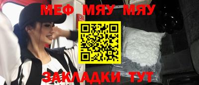 метамфетамин Малоярославец