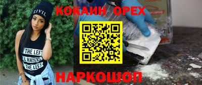 метамфетамин Малоярославец