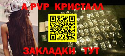мдпв Мариинск