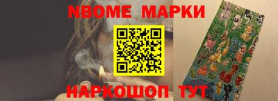 метамфетамин Малоярославец