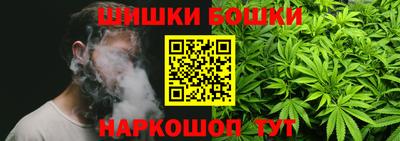 метамфетамин Малоярославец