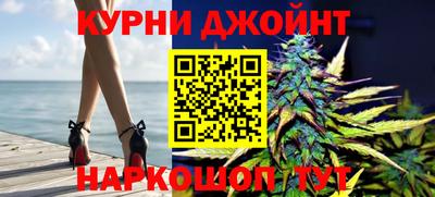 метамфетамин Малоярославец
