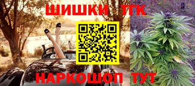 метамфетамин Малоярославец