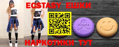 MDMA Premium VHQ Малгобек