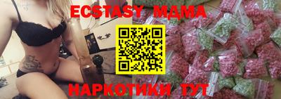 метамфетамин Малоярославец