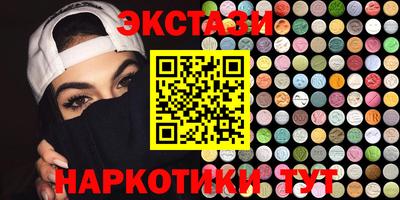 метамфетамин Малоярославец
