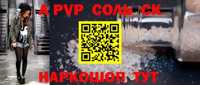 мдпв Мариинск