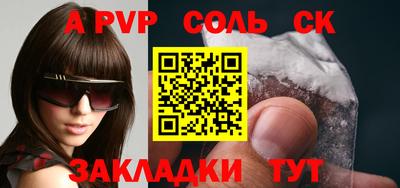 мдпв Мариинск