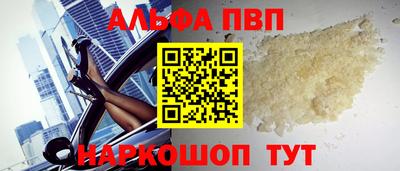 метамфетамин Малоярославец