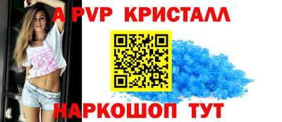 метамфетамин Малоярославец