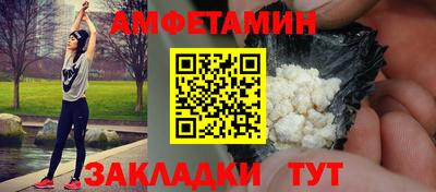метамфетамин Малоярославец