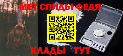 метамфетамин Малоярославец