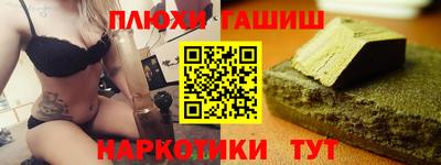 метамфетамин Малоярославец