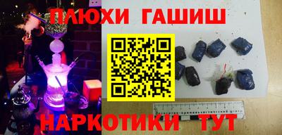 метамфетамин Малоярославец
