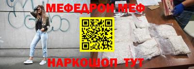 метамфетамин Малоярославец