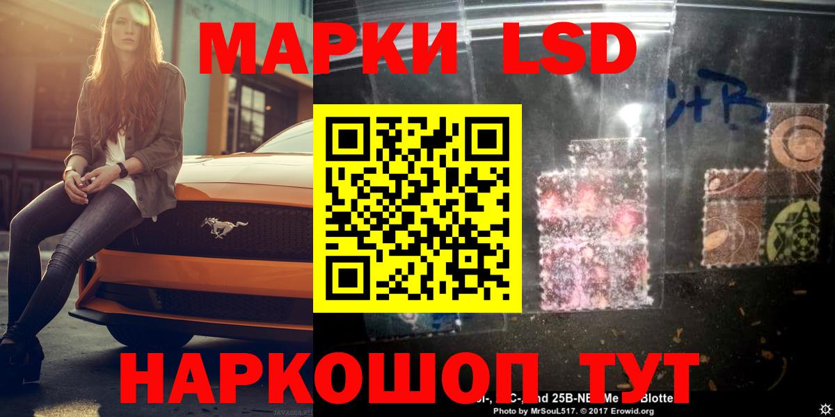 Энгельс  LSD-25 экстази кислота  ЛСД экстази кислота  hydra рабочий сайт  Вход с VPN 