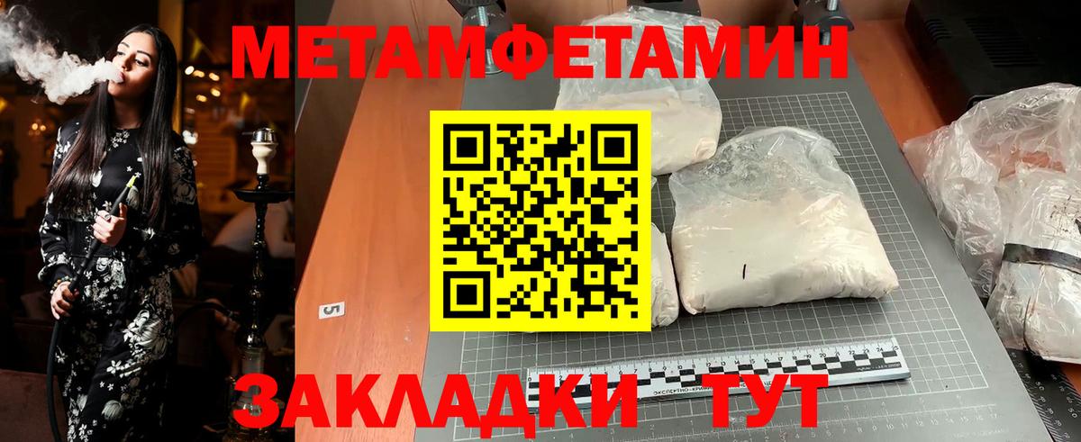 МЕТАМФЕТАМИН винт  МЕТАМФЕТАМИН винт  Энгельс  Вход с VPN 
