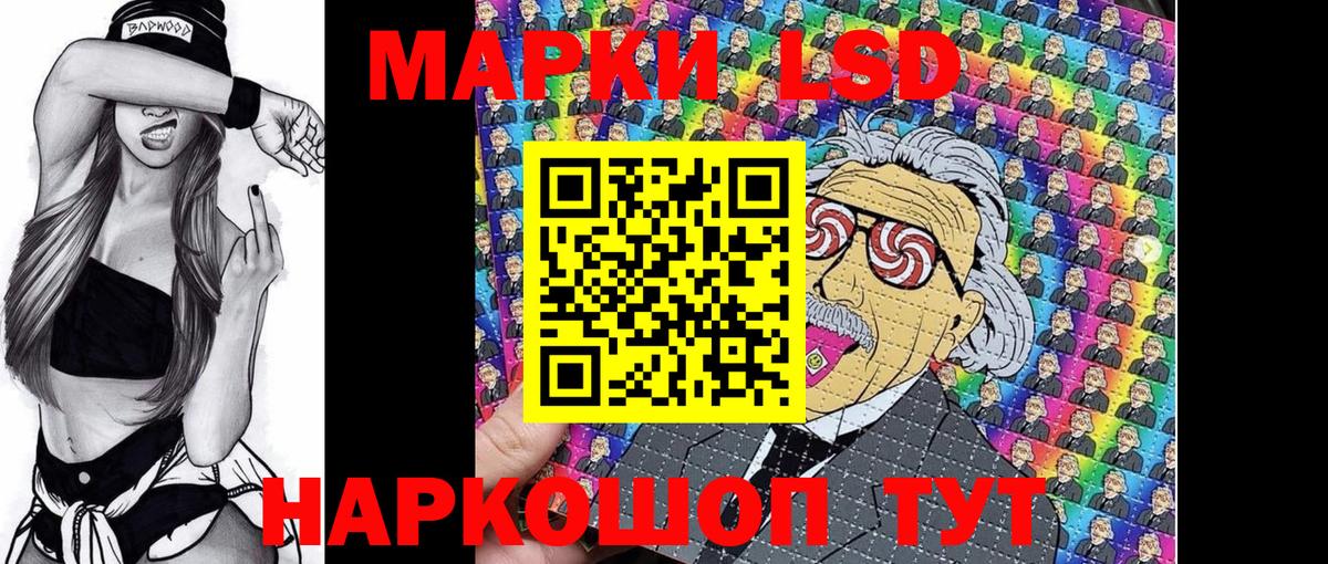 Марки NBOMe 1,5мг  Марки NBOMe 1,5мг  Вход с VPN  Марки 25I-NBOMe  Энгельс 