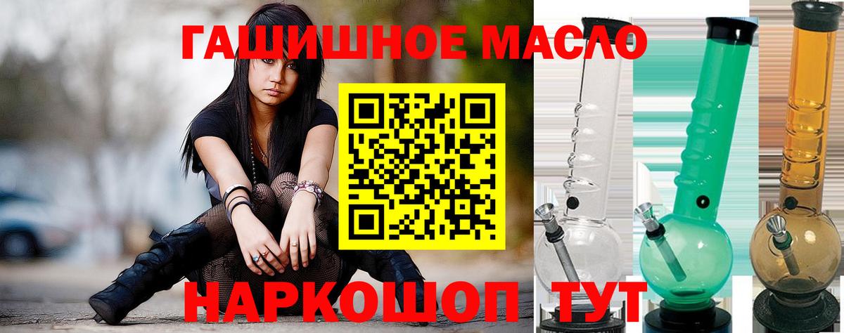 Дистиллят ТГК вейп с тгк  Вход с VPN  Энгельс 