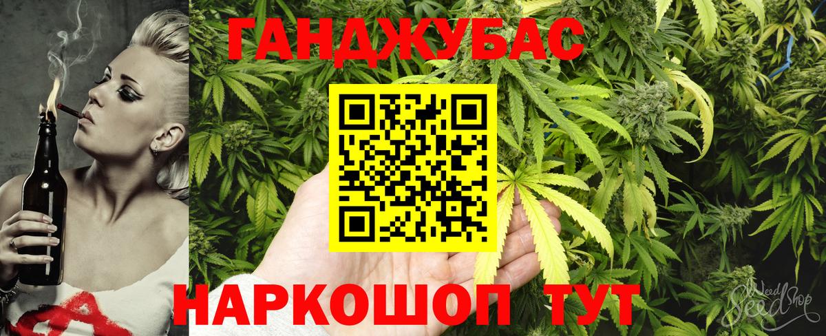 Энгельс  ГАШИШ  Вход с VPN  МЕТ  Меф МЯУ МЯУ кристаллы  COCAIN 